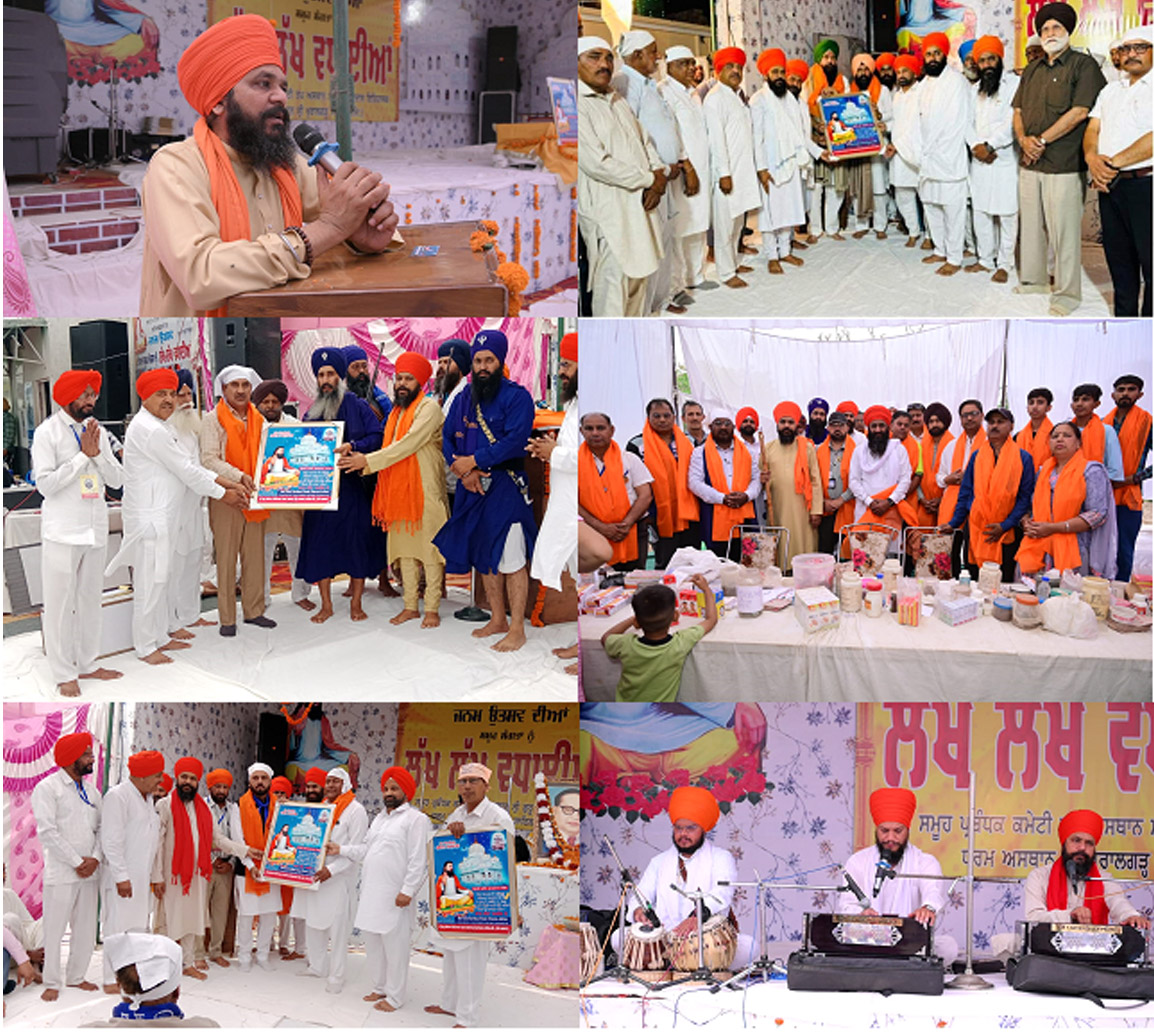 ਤਪ ਸਥਾਨ ਸ੍ਰੀ ਗੁਰੂ ਰਵਿਦਾਸ ਇਤਿਹਾਸਿਕ ਧਰਮ ਅਸਥਾਨ ਸ੍ਰੀ ਖੁਰਾਲਗੜ ਸਾਹਿਬ ਵਿਖੇ ਵਿਸਾਖੀ ਸਮਾਗਮ ਅਤੇ ਡਾਕਟਰ ਬੀ ਆਰ ਅੰਬੇਡਕਰ ਜਨਮ ਉਤਸਵ ਨੂੰ ਸਮਰਪਿਤ ਵਿਸ਼ਾਲ ਸਮਾਗਮ ਕਰਵਾਏ 